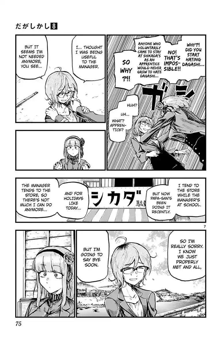 Dagashi Kashi Chapter 131 7